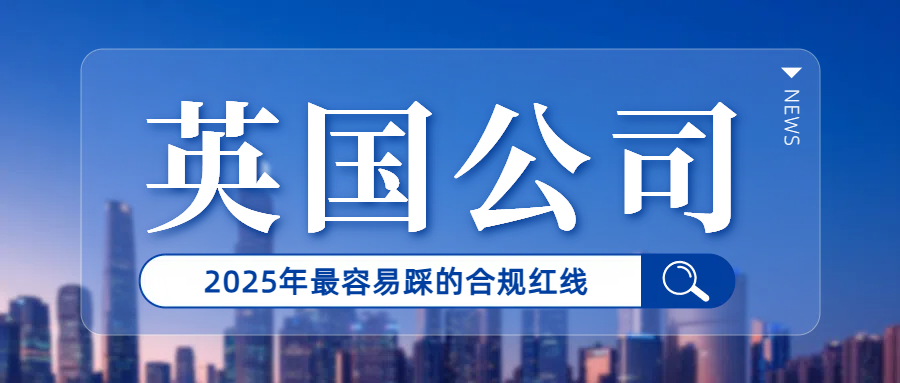 人脸识别+实时核查，英国公司进入'刷脸'时代