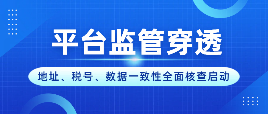 2026年欧盟税务变化！VAT 税号=入场券