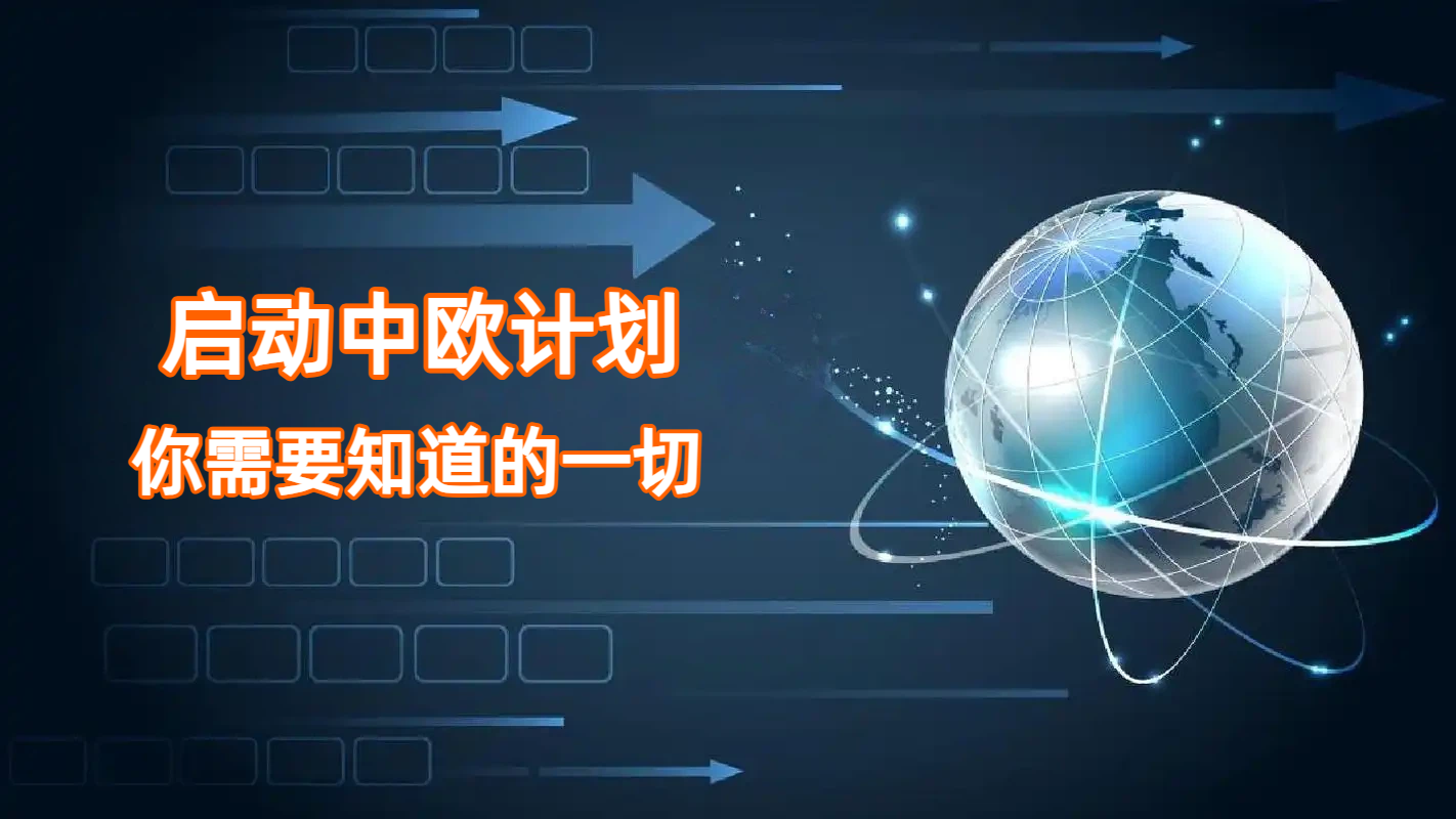 只卖德国却要养三国税号？中欧卖家这波“被动开户”到底亏不亏