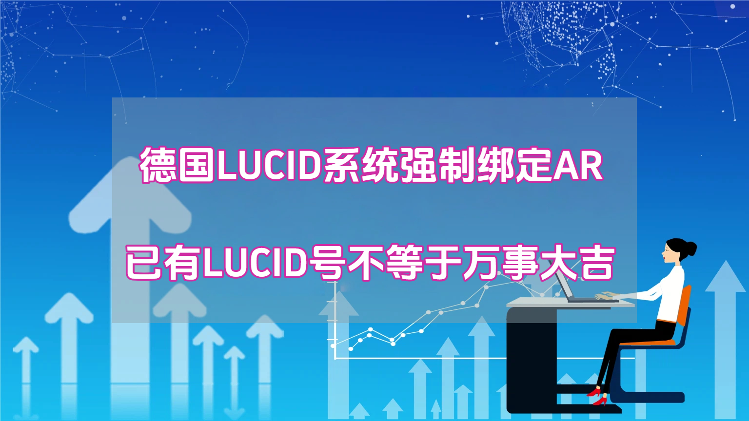 别把欧代当AR 授权代表：德国包装法合规最后的责任拼图！
